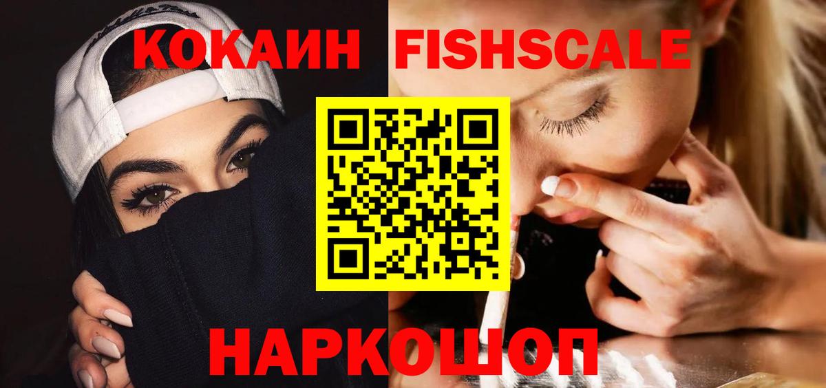 COCAIN 99%  Вход с VPN  Азнакаево 