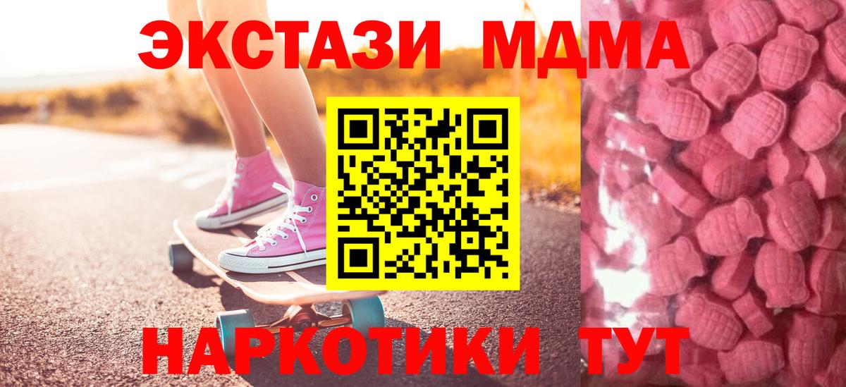 ЭКСТАЗИ 280мг  Вход с VPN  Ecstasy диски  Азнакаево 