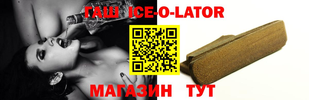 Гашиш Cannabis Азнакаево