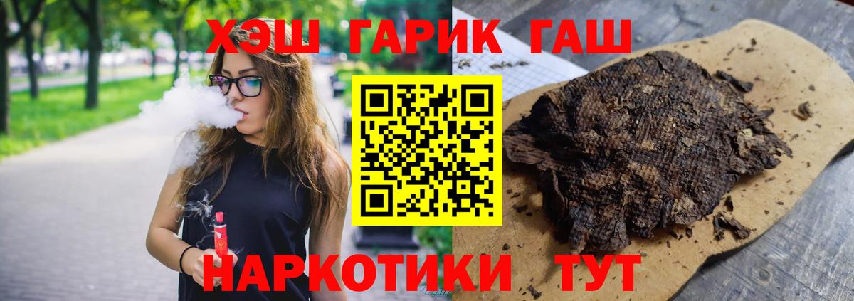 Гашиш индика сатива  Гашиш индика сатива  Вход с VPN  ГАШ  Азнакаево 