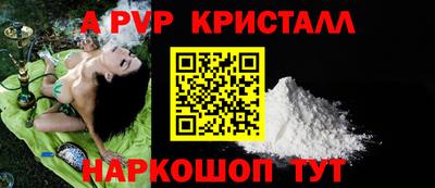 меф VHQ Шебекино