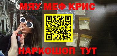 молекула духа Чапаевск