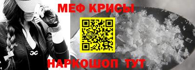 молекула духа Чапаевск