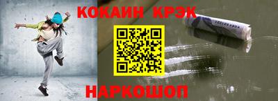 молекула духа Чапаевск