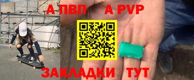 меф VHQ Шебекино