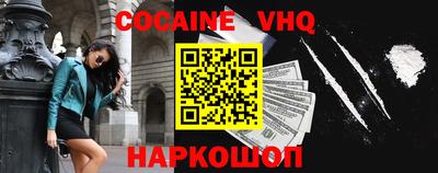 мефедрон VHQ Чебаркуль