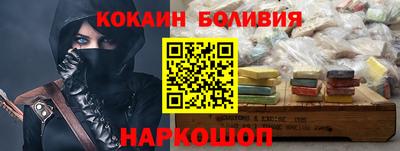 молекула духа Чапаевск