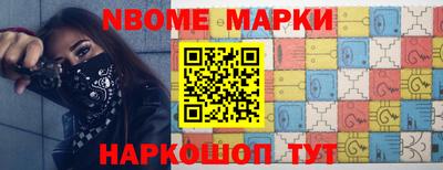 молекула духа Чапаевск