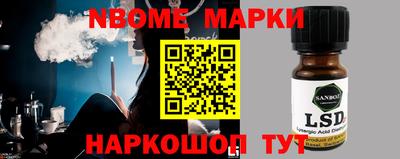 молекула духа Чапаевск