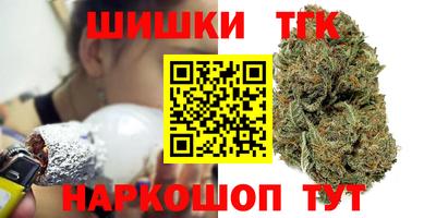 синтетический гашиш Шахты