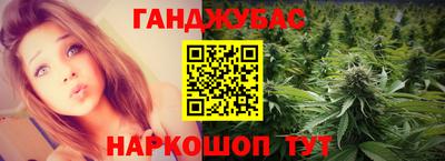 меф VHQ Шебекино