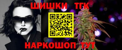 меф VHQ Шебекино