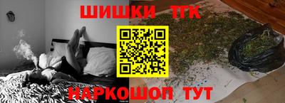 синтетический гашиш Шахты