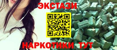 молекула духа Чапаевск