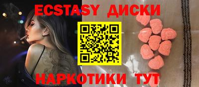 меф VHQ Шебекино