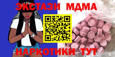мефедрон VHQ Чебаркуль