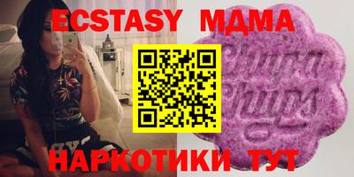 мефедрон VHQ Чебаркуль