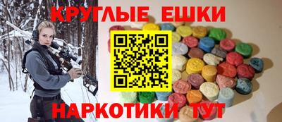 мефедрон VHQ Чебаркуль