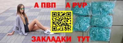 молекула духа Чапаевск
