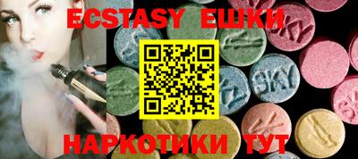 синтетический гашиш Шахты