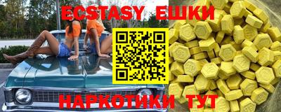 молекула духа Чапаевск