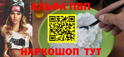 молекула духа Чапаевск