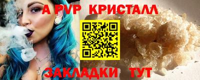 мефедрон VHQ Чебаркуль