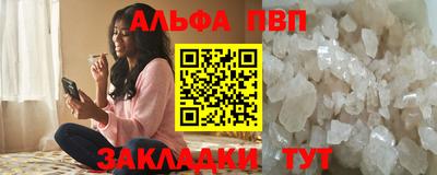 мефедрон VHQ Чебаркуль