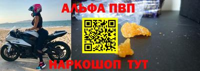молекула духа Чапаевск