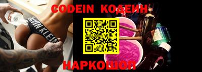 меф VHQ Шебекино