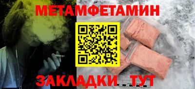 мефедрон VHQ Чебаркуль