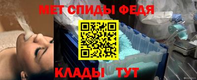 соль ск Шелехов