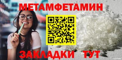 мефедрон VHQ Чебаркуль