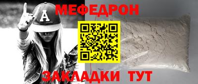 молекула духа Чапаевск