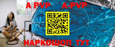 синтетический гашиш Шахты