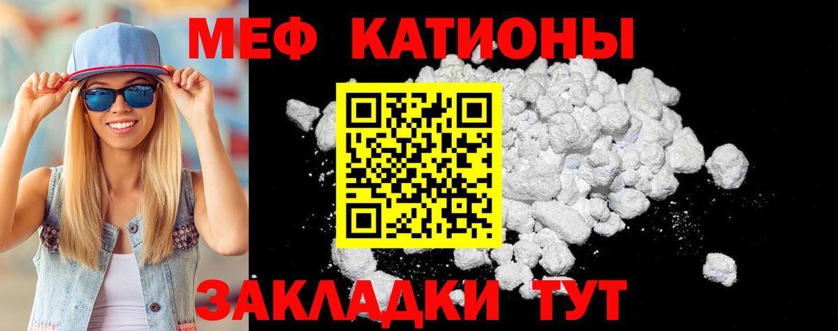 Мефедрон  Азнакаево