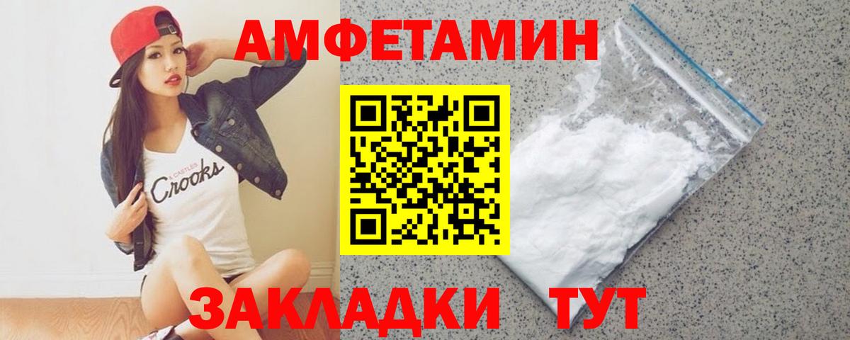 Каннабис Азнакаево