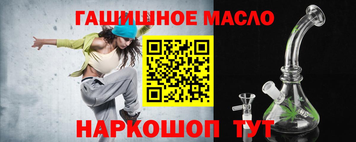Дистиллят ТГК вейп Азнакаево