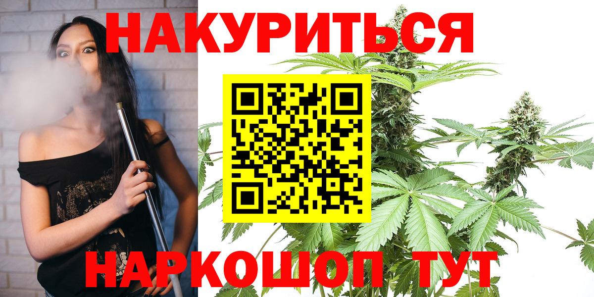 Шишки марихуана ГИДРОПОН  Вход с VPN  Азнакаево  Бошки Шишки индика 